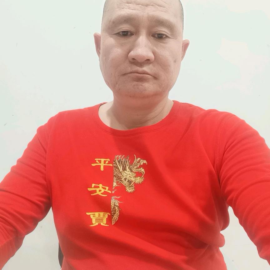 长不老