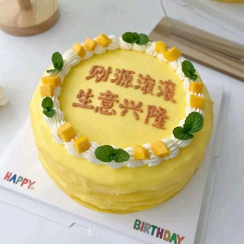 纯手工千层榴莲蛋糕 榴芒记