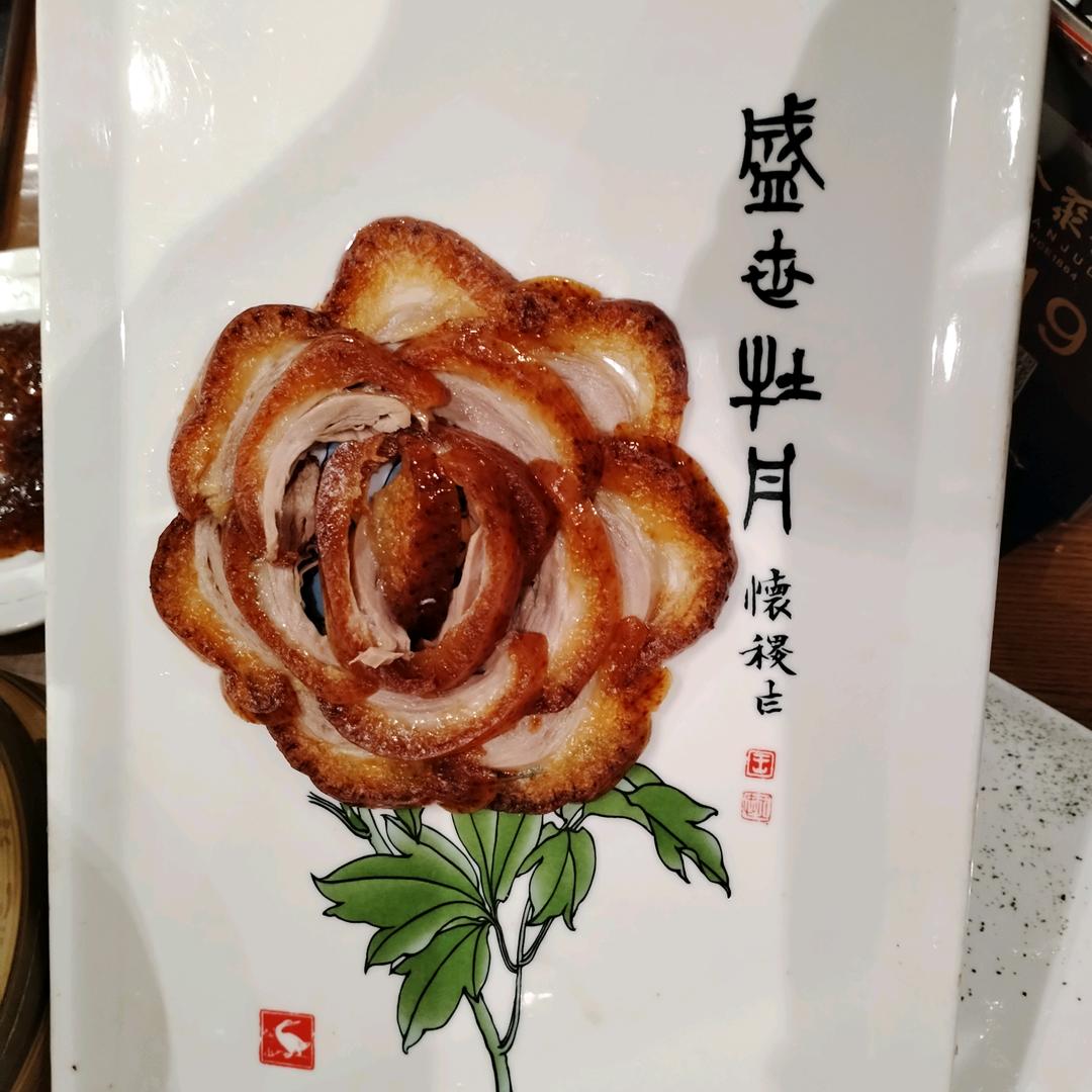 恚恚