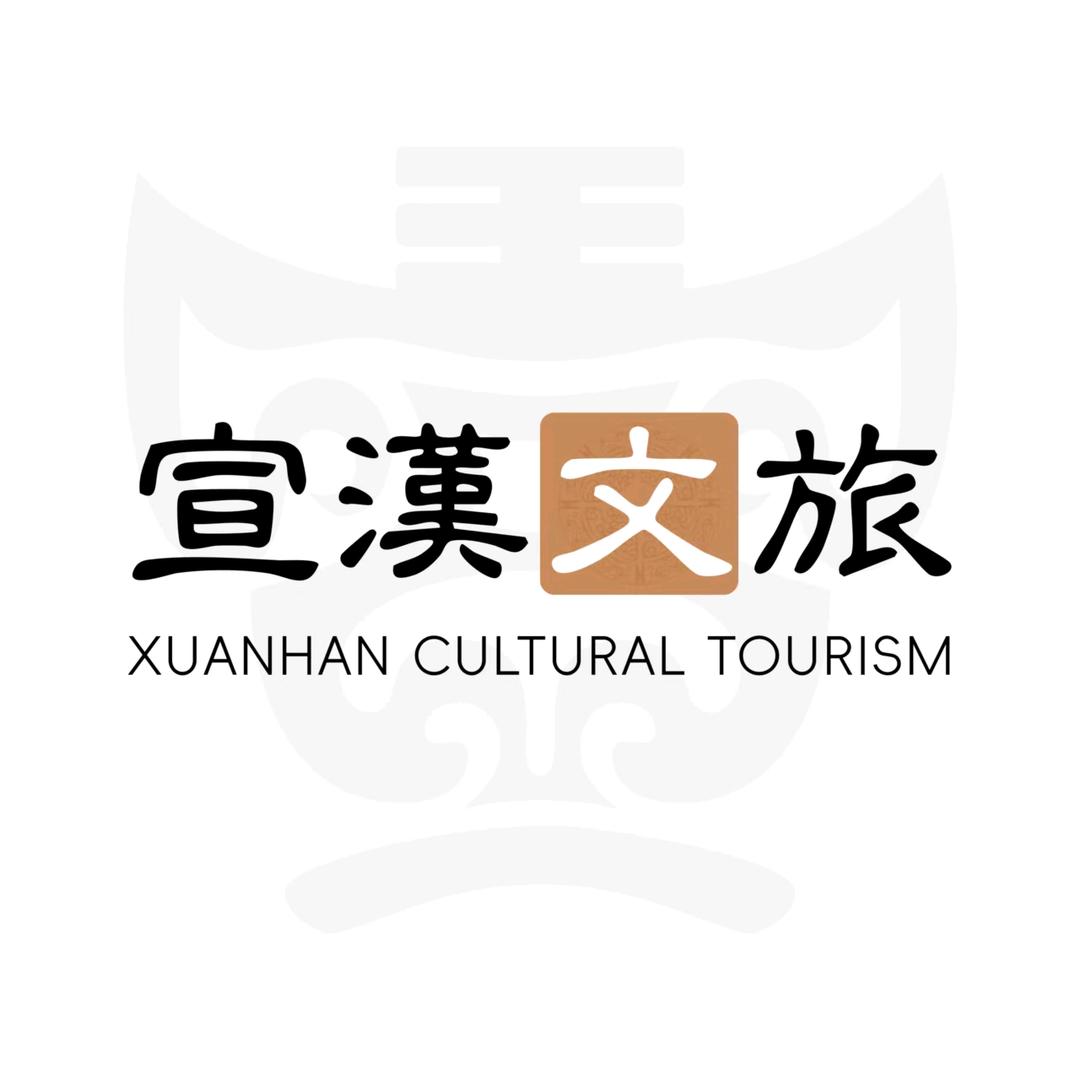 宣汉文旅