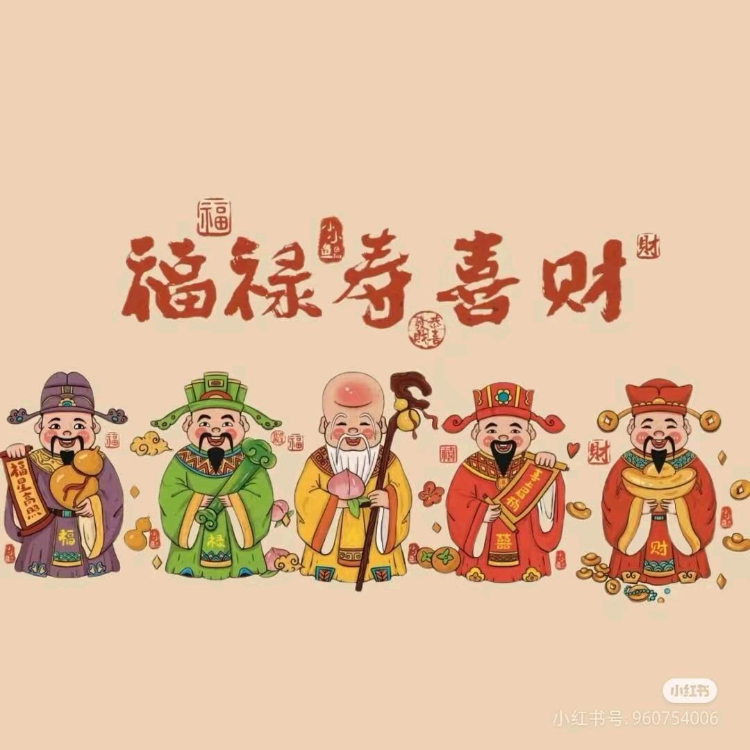A东营JR居间燕主任