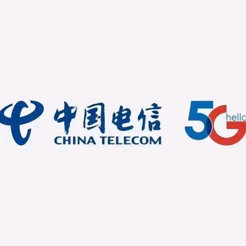电信小邹