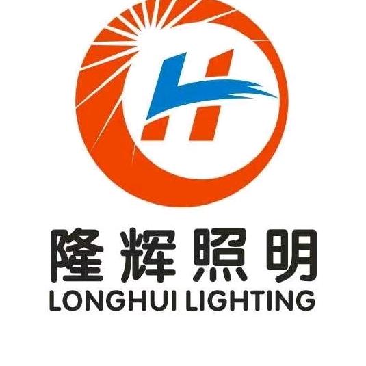 井源💧【隆辉照明】