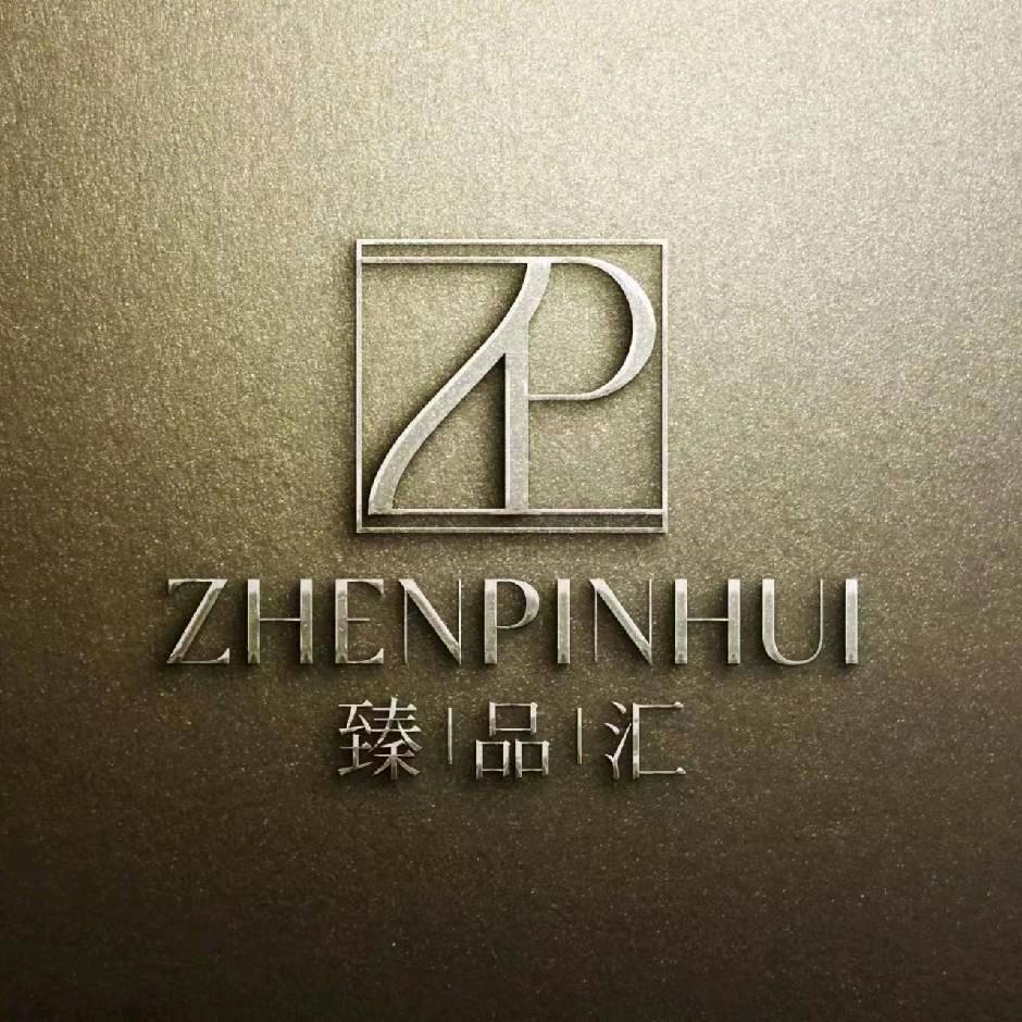 臻品汇(名表名包回收寄售)