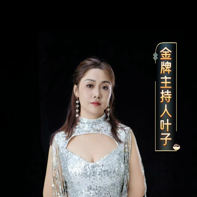 叶子嬢嬢小号