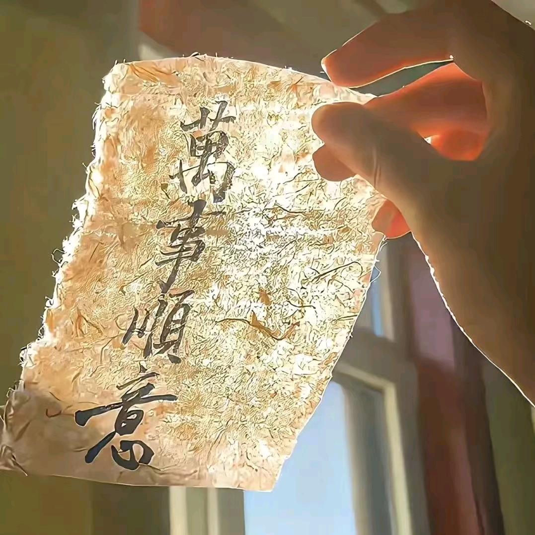 ɞ͜͡元宝💞༉ᩚ᭄