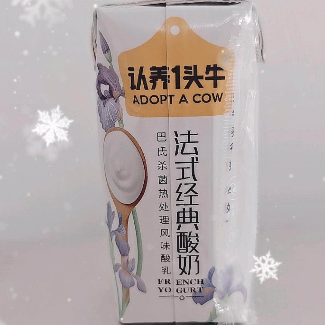 开心😁