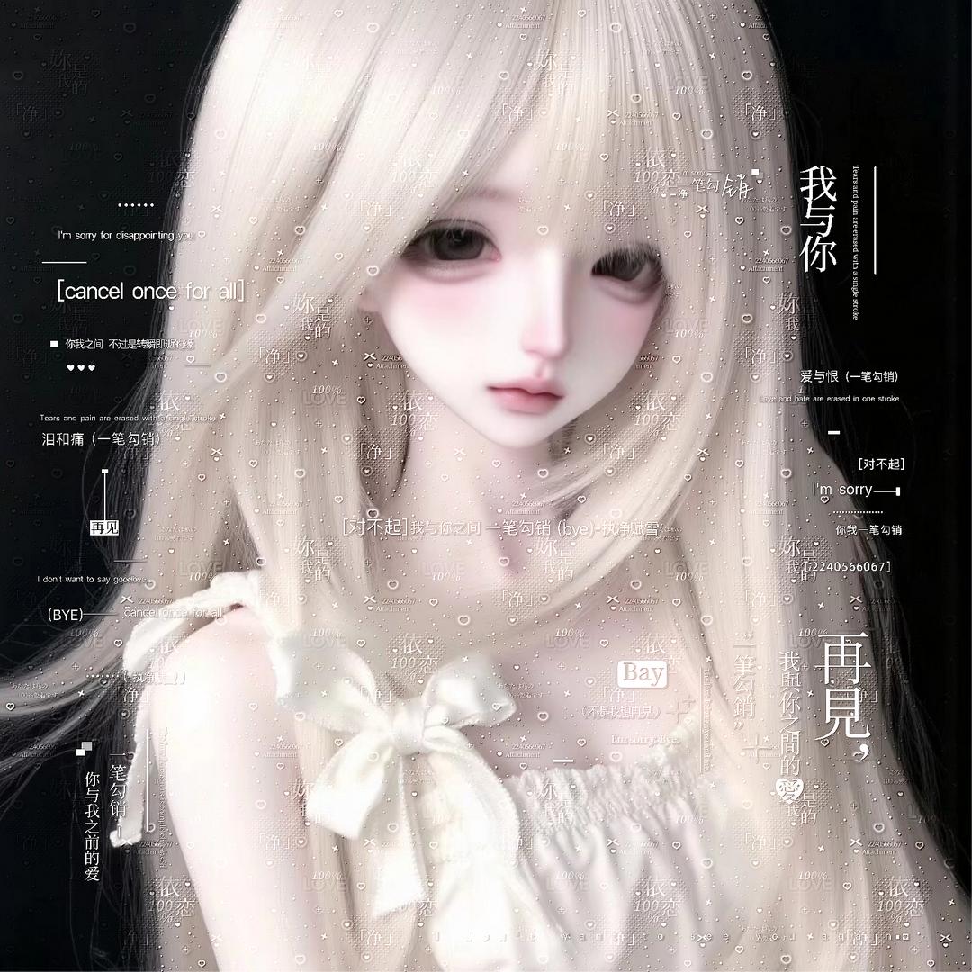 ISFJ怎么你了