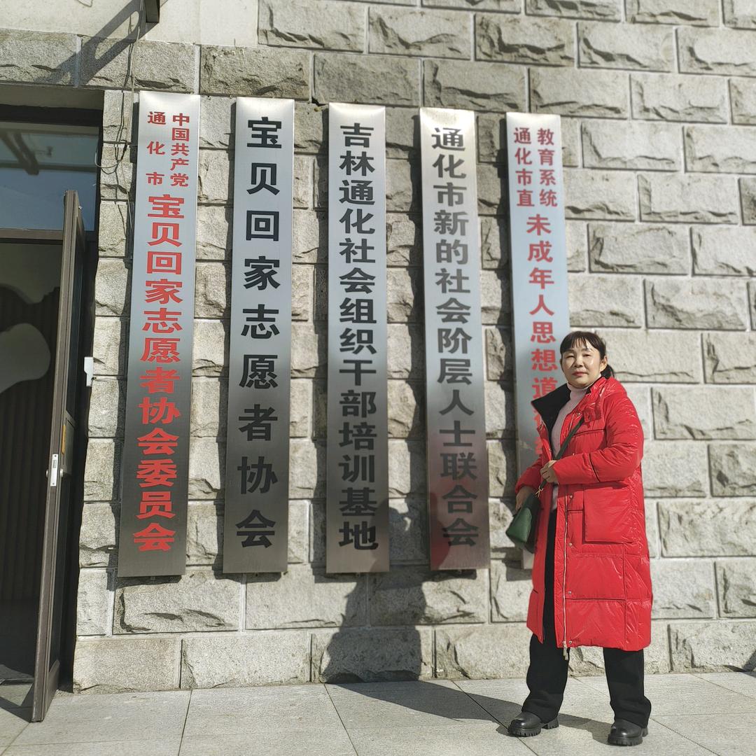 烈士寻根组绵阳江油秀姐(小号)