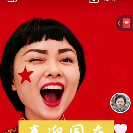 落幕