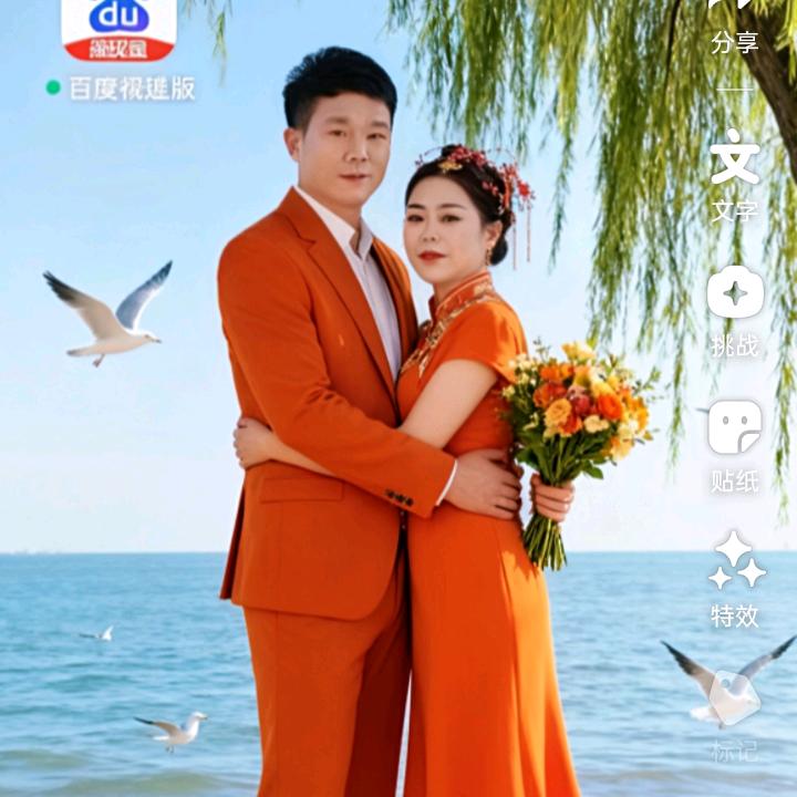 幸福@＠美满