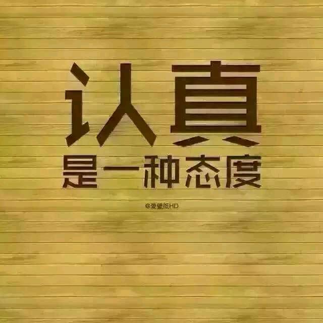 @晓毅啊
