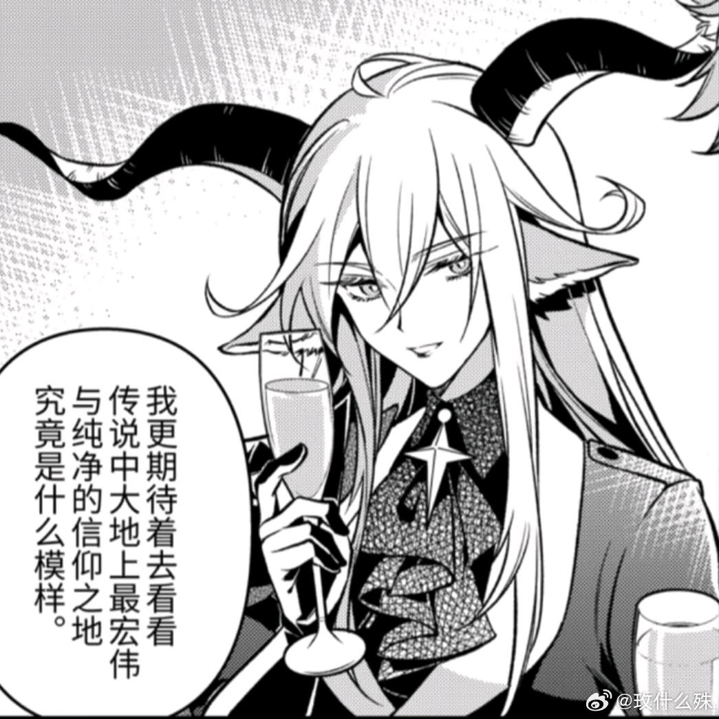 成坤的代价是什么