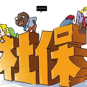 信禾新一一养老无忧