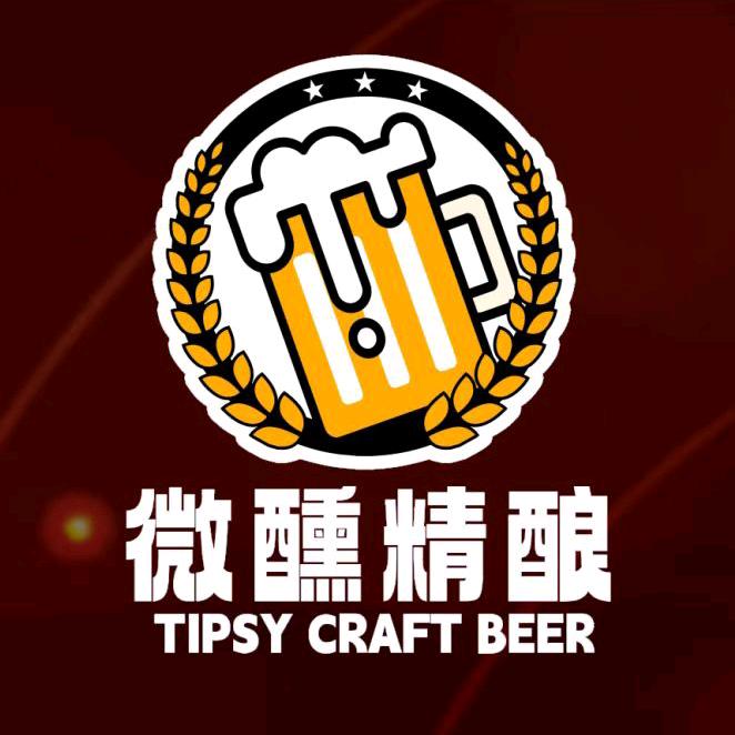 微醺精酿鲜啤微醺精酿鲜啤
