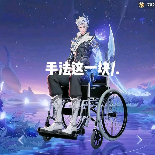 不吃焖子（国庆版）
