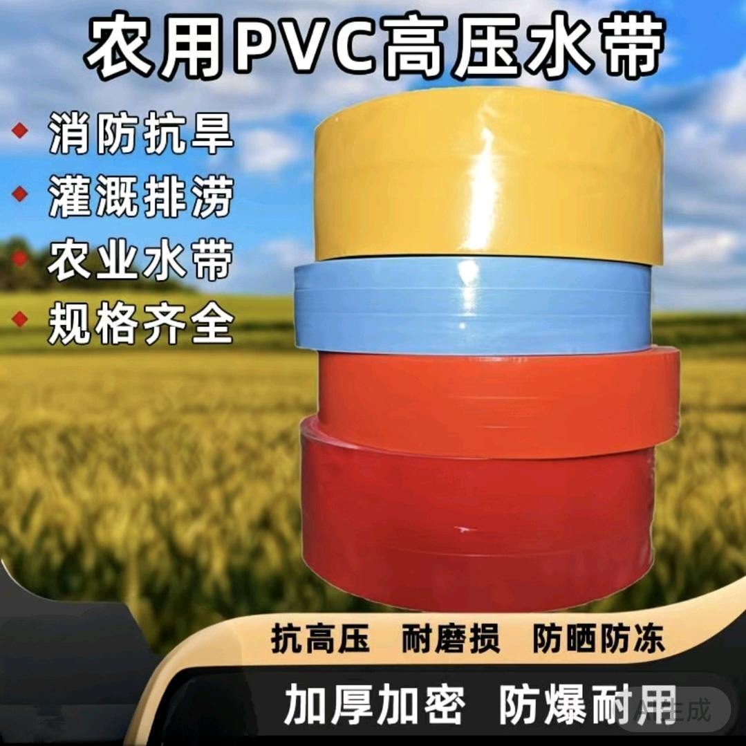 万亩田节水灌溉