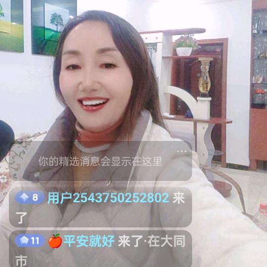陶子姐停播中
