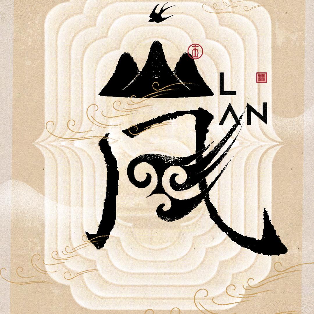 良咔沛岚团购（收宝妈学员）