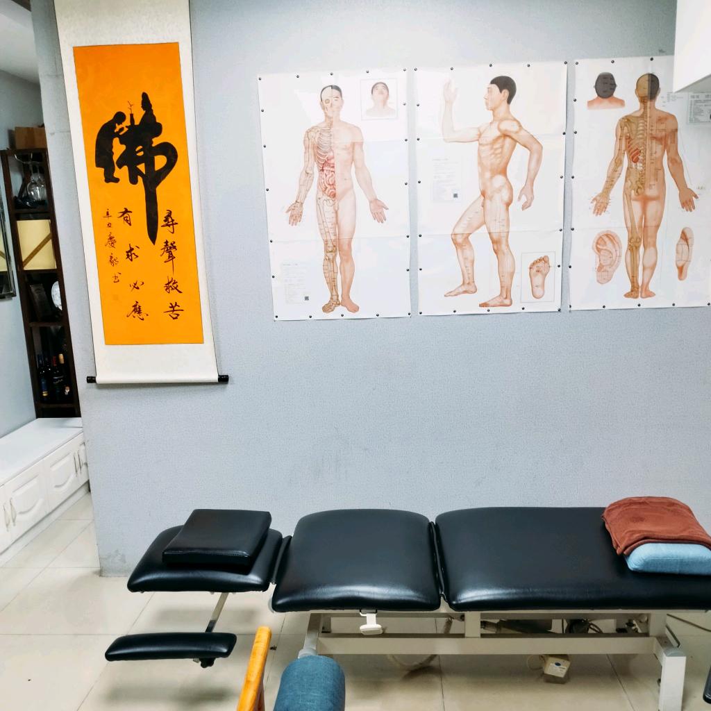 祖辈传---朱家老三正骨