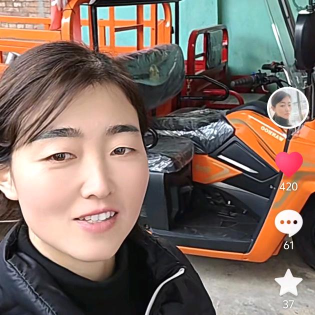 洒渔万虎美邦三轮