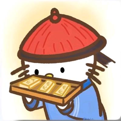 捂桓初