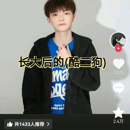 环城幼儿园