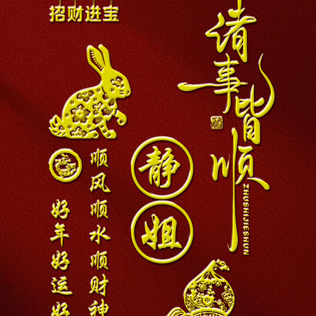 《姜涵如梦》