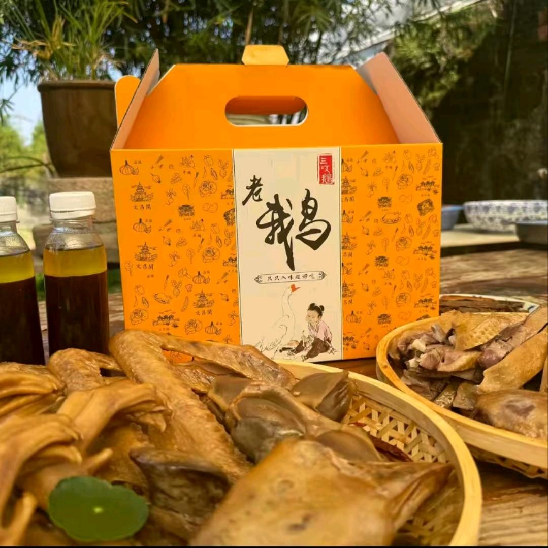 扬州盐水鹅工厂店