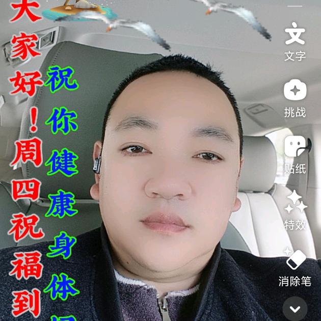 🍎一生平安🍎