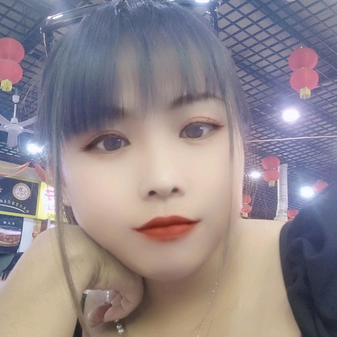 丫头