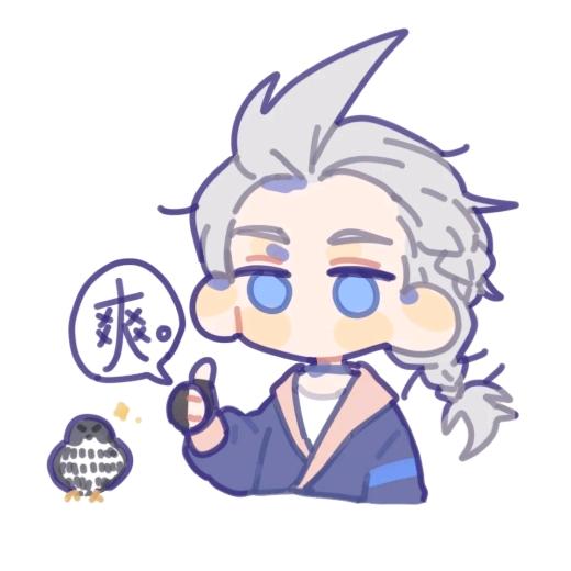 南钰