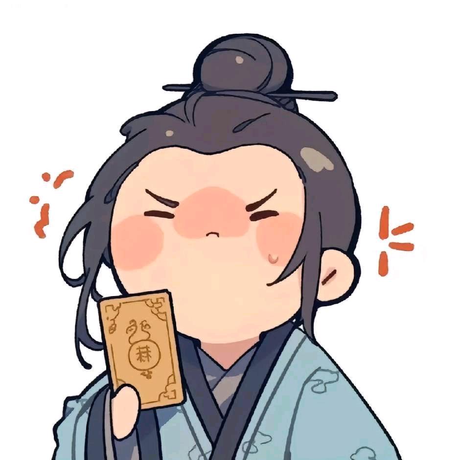 颜子