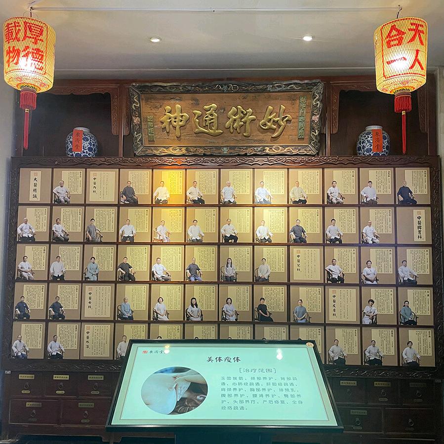 闽南和气堂