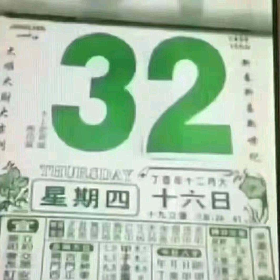 冷风