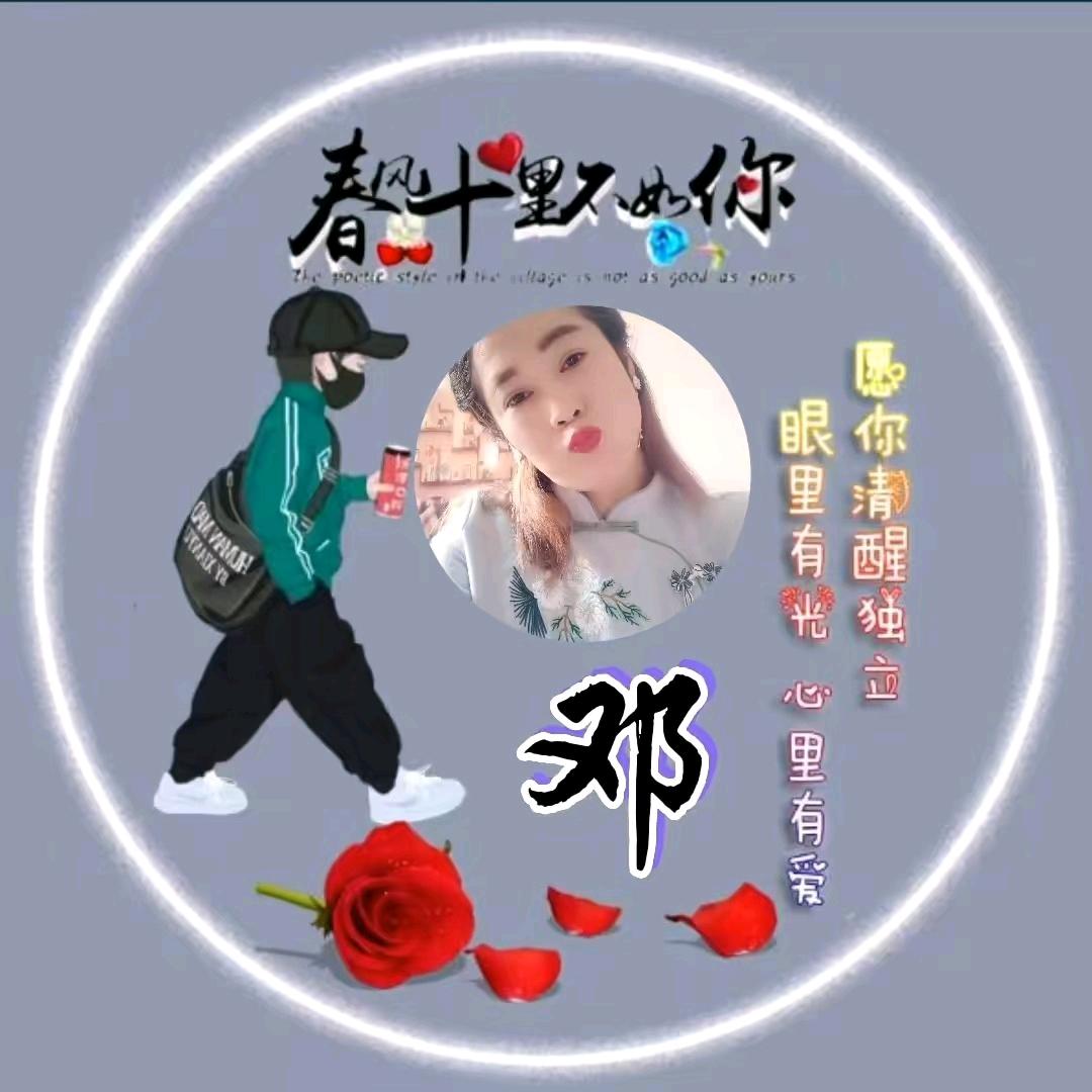 傻瓜💋