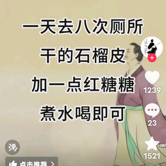 一生平安