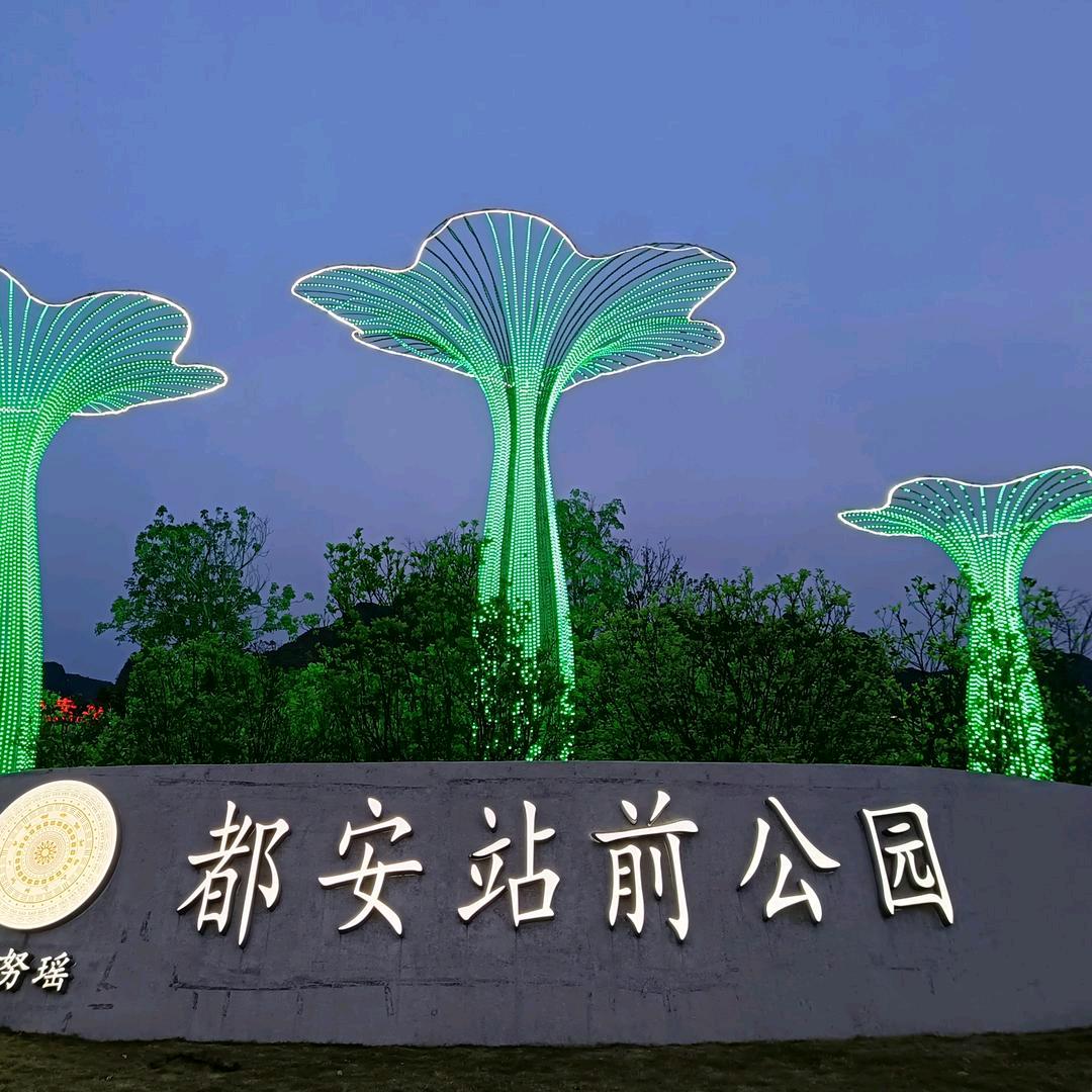 🥀⃟错᭄过꧀ᩚ࿐