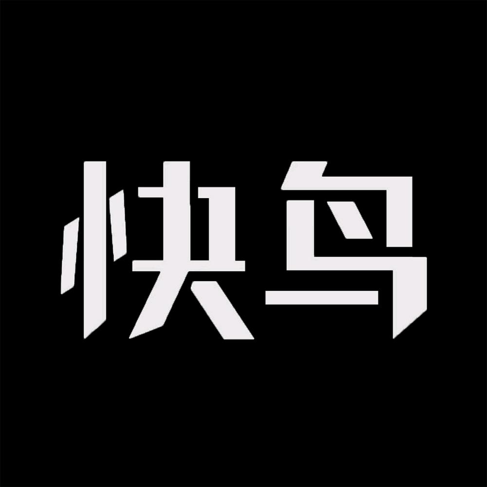 优恩优恩电动车专卖店