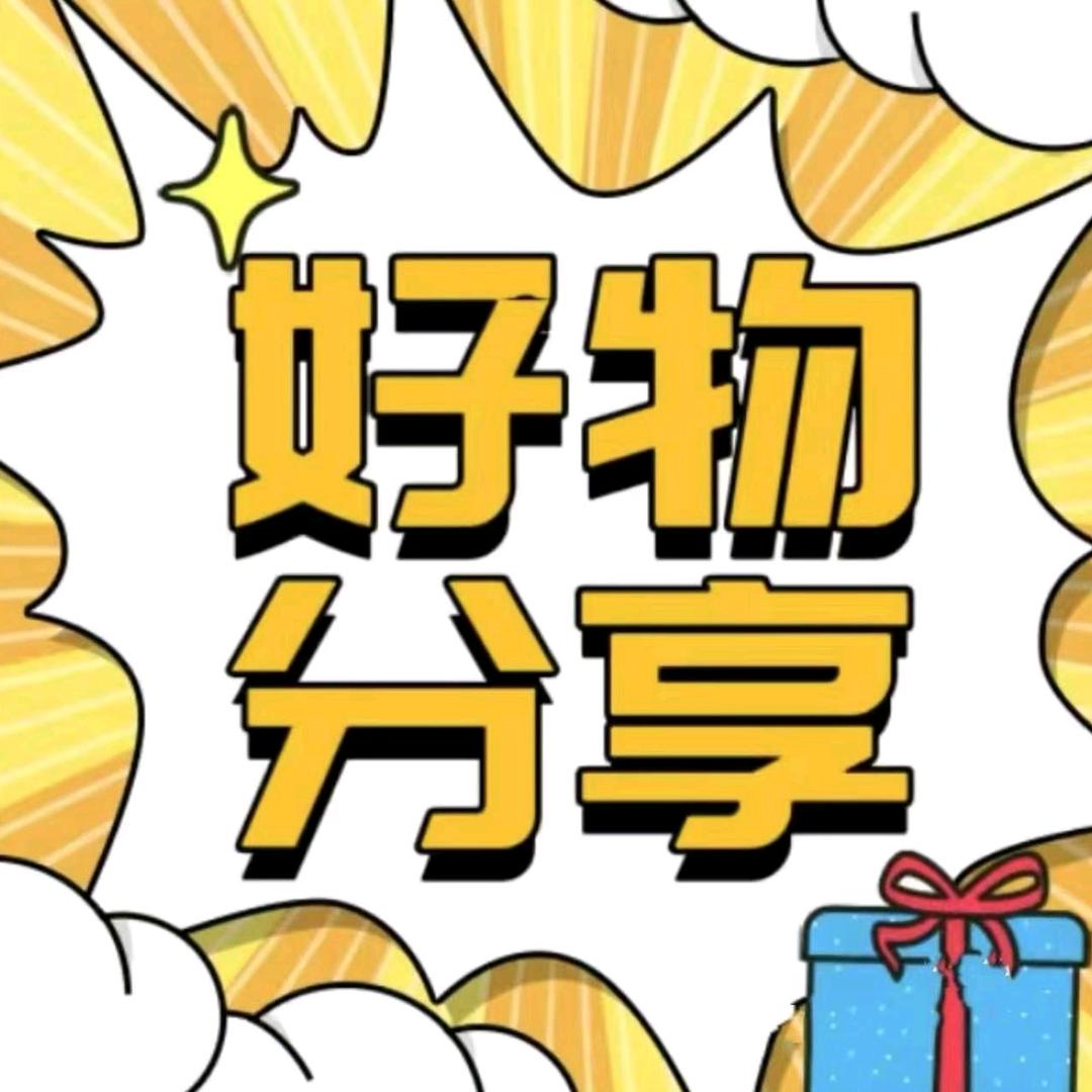 珍妹