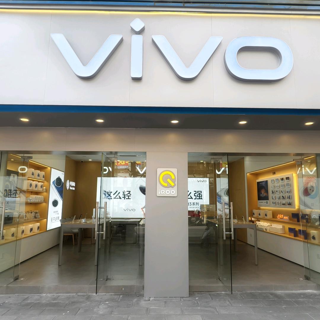 龙田VIVO、IQOO体验店小薛