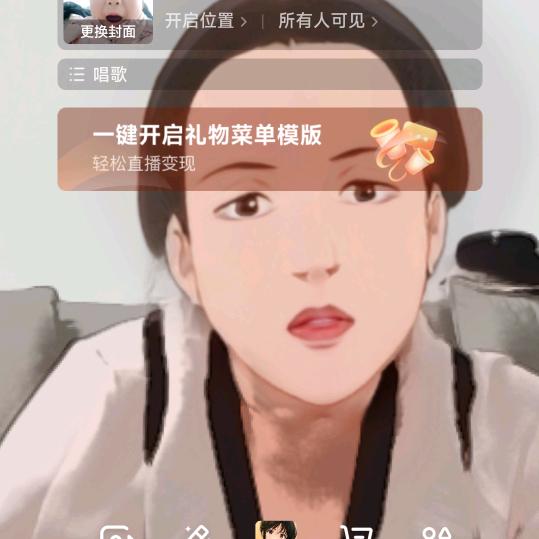 唐姐（每天晚上19:30直播）