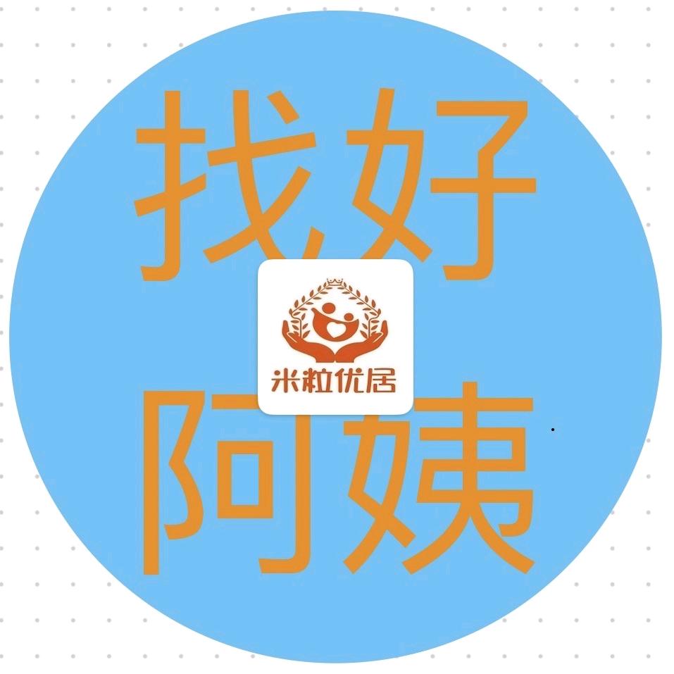 米粒优居派单乐乐老师