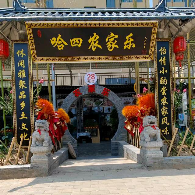 绛帐李想大虾（0917.5335567）