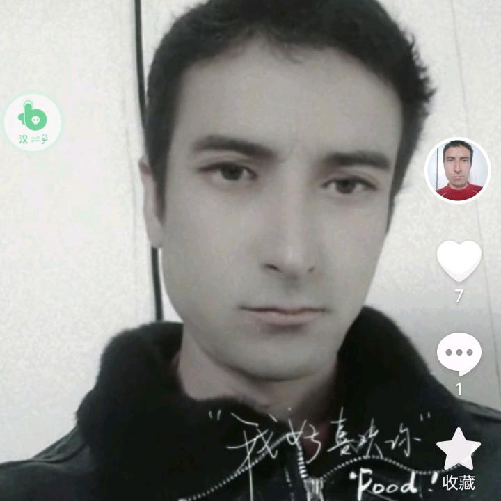 肉孜😉
