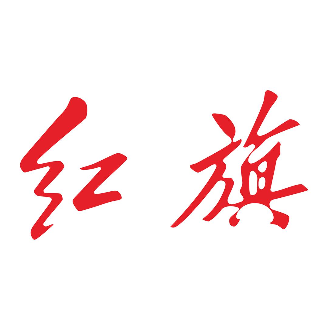 淄博泰岳红旗体验中心（精英店）