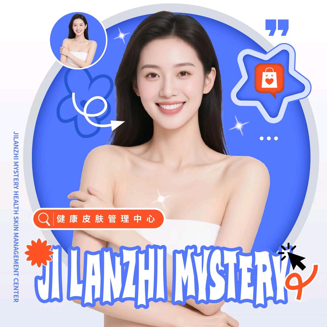 革美沅科技美肤保利西湖林语店‖菲