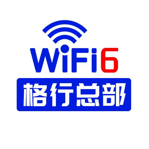 格行车之韵专卖店