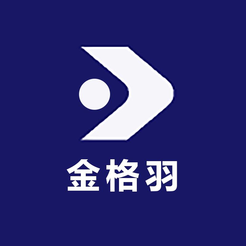 金格羽扶摇直上影音专卖店