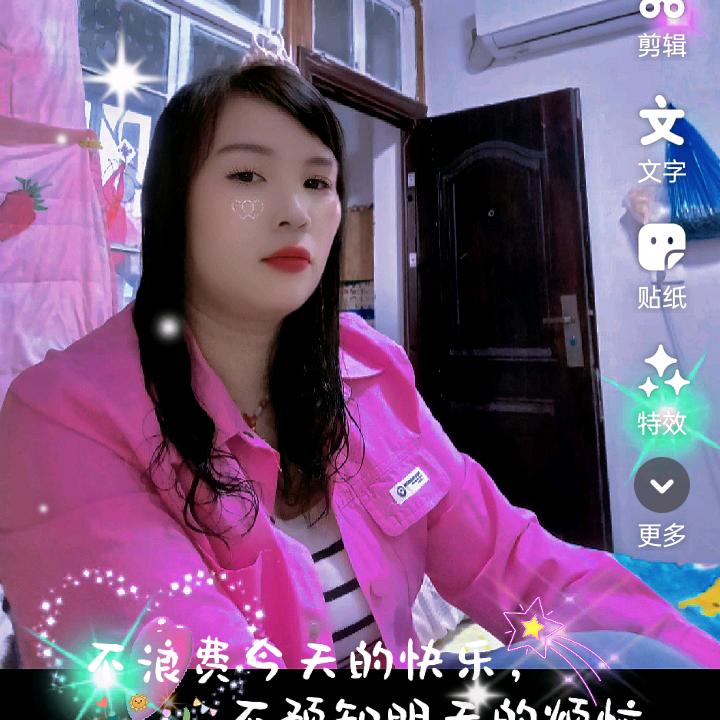 中艳快乐